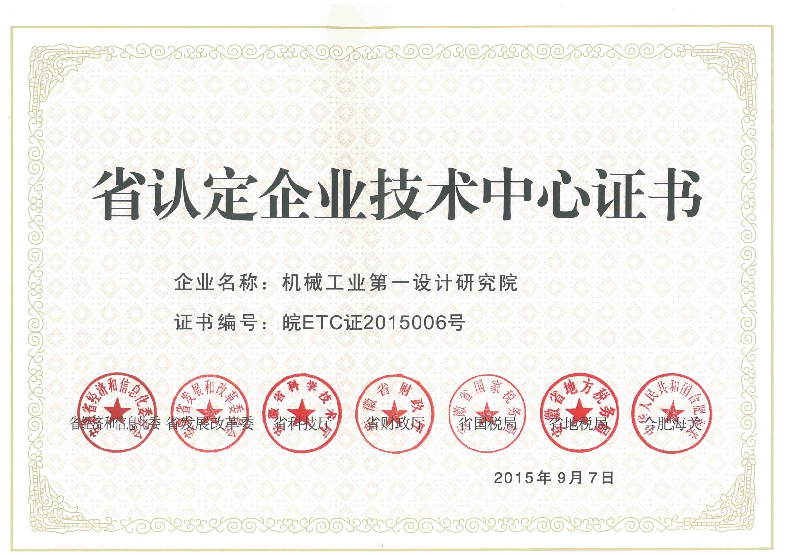 38b807a069fe3c9c 9001cc金沙以诚为本(中国)有限公司官网