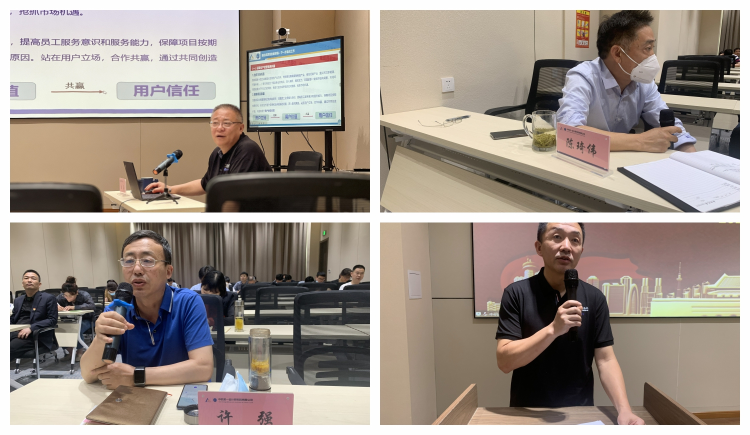 9001cc金沙以诚为本(中国)有限公司官网
