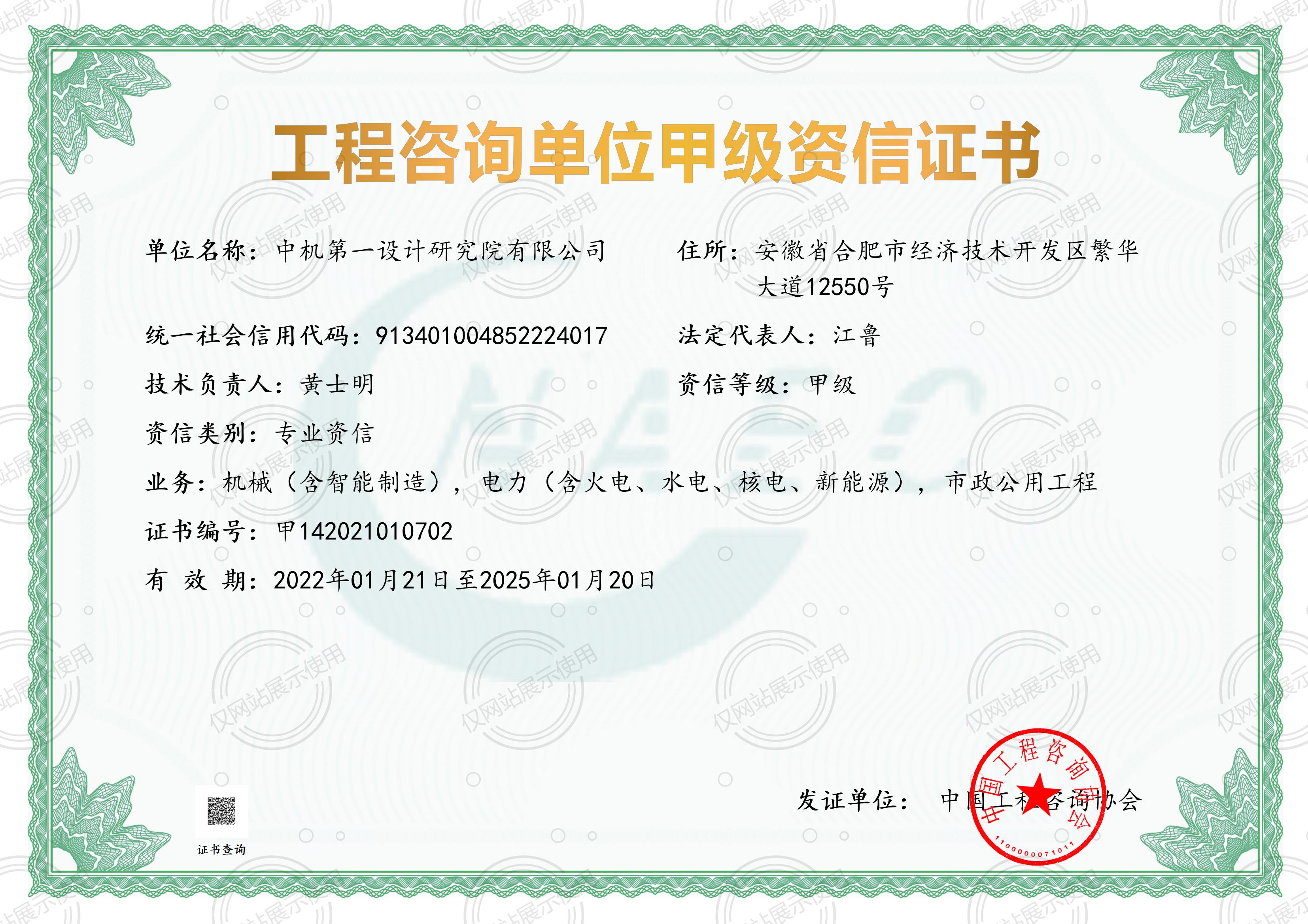 9001cc��ɳ�Գ�Ϊ��(�й�)���޹�˾����