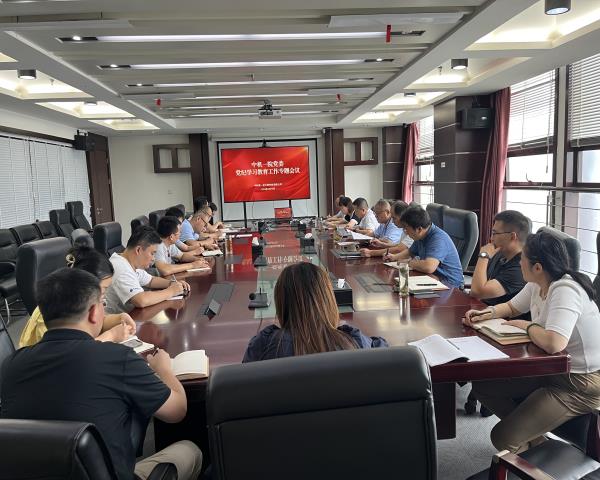 �л�һԺ��ίͨ������ϰ��ƽ����ǹ��ڵ��ͽ��������ĳ�Ҫ��ʾ����Թ�˾���ͽ������������ܽ�