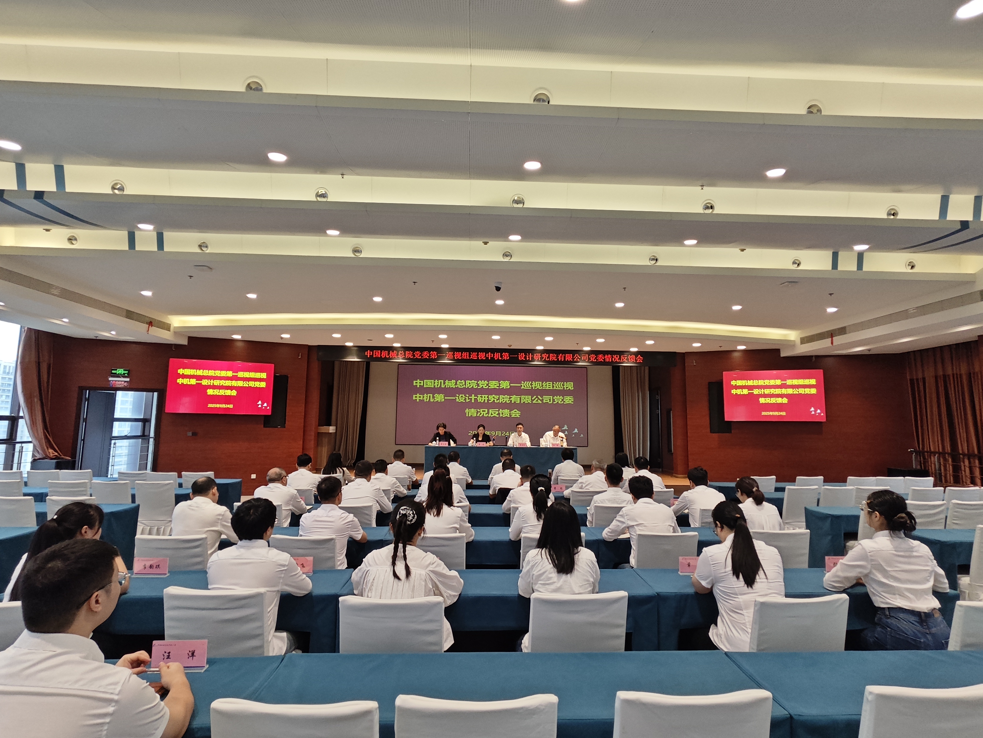 9001cc金沙以诚为本(中国)有限公司官网