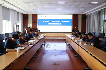 20191607011655 9001cc金沙以诚为本(中国)有限公司官网