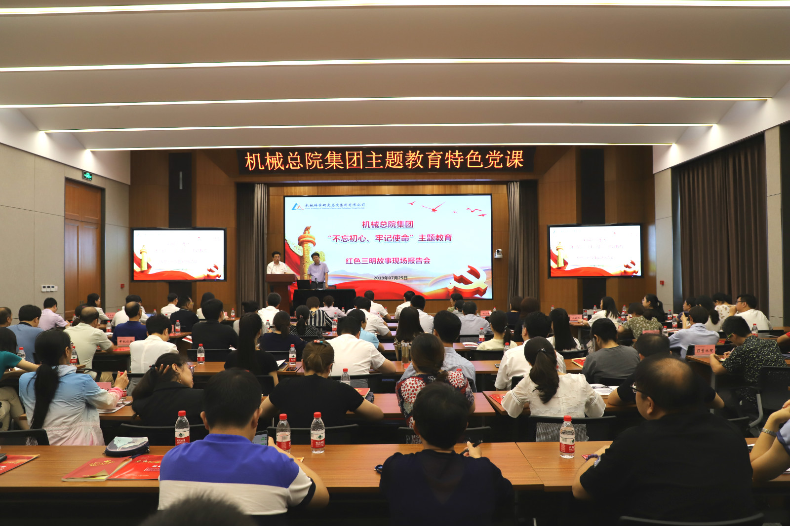 20193129063111 9001cc金沙以诚为本(中国)有限公司官网