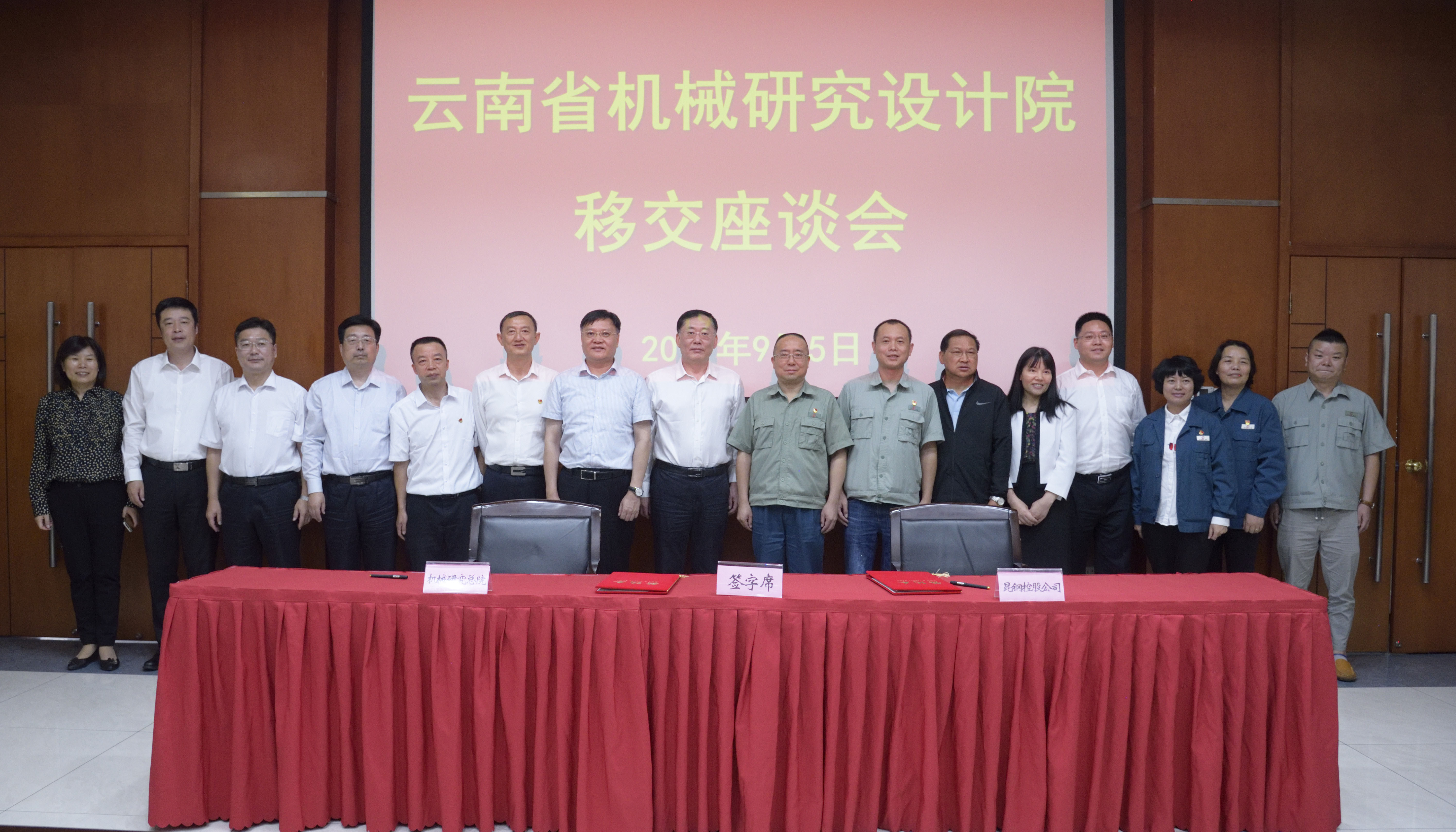 9001cc��ɳ�Գ�Ϊ��(�й�)���޹�˾����