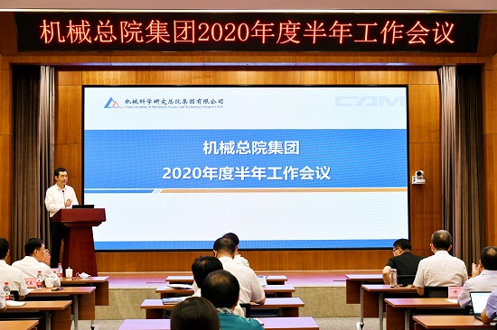 20200728165513606 9001cc½ðɳÒÔ³ÏΪ±¾(Öйú)ÓÐÏÞ¹«Ë¾¹ÙÍø