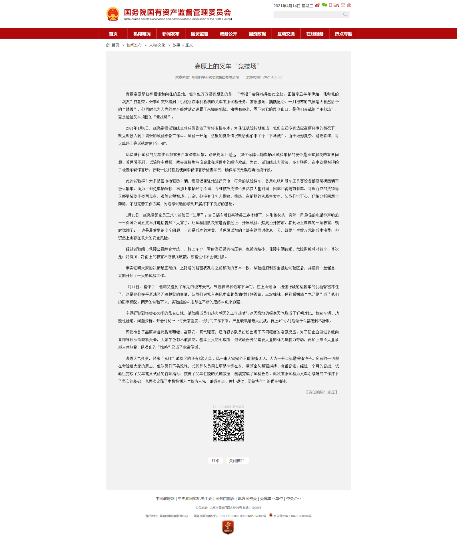 9001cc��ɳ�Գ�Ϊ��(�й�)���޹�˾����