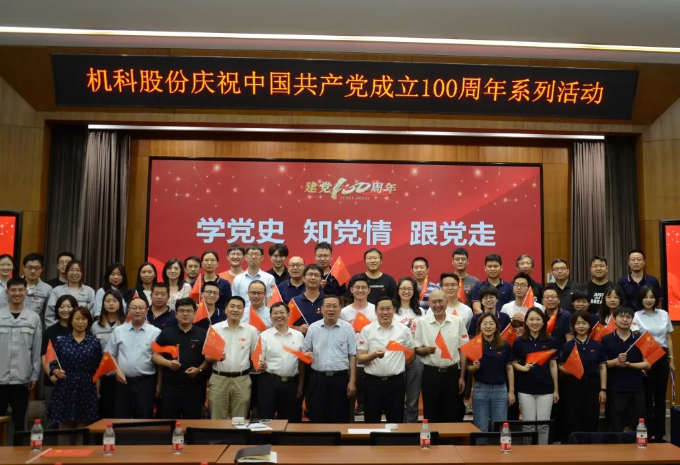 20210818160627313 9001cc金沙以诚为本(中国)有限公司官网