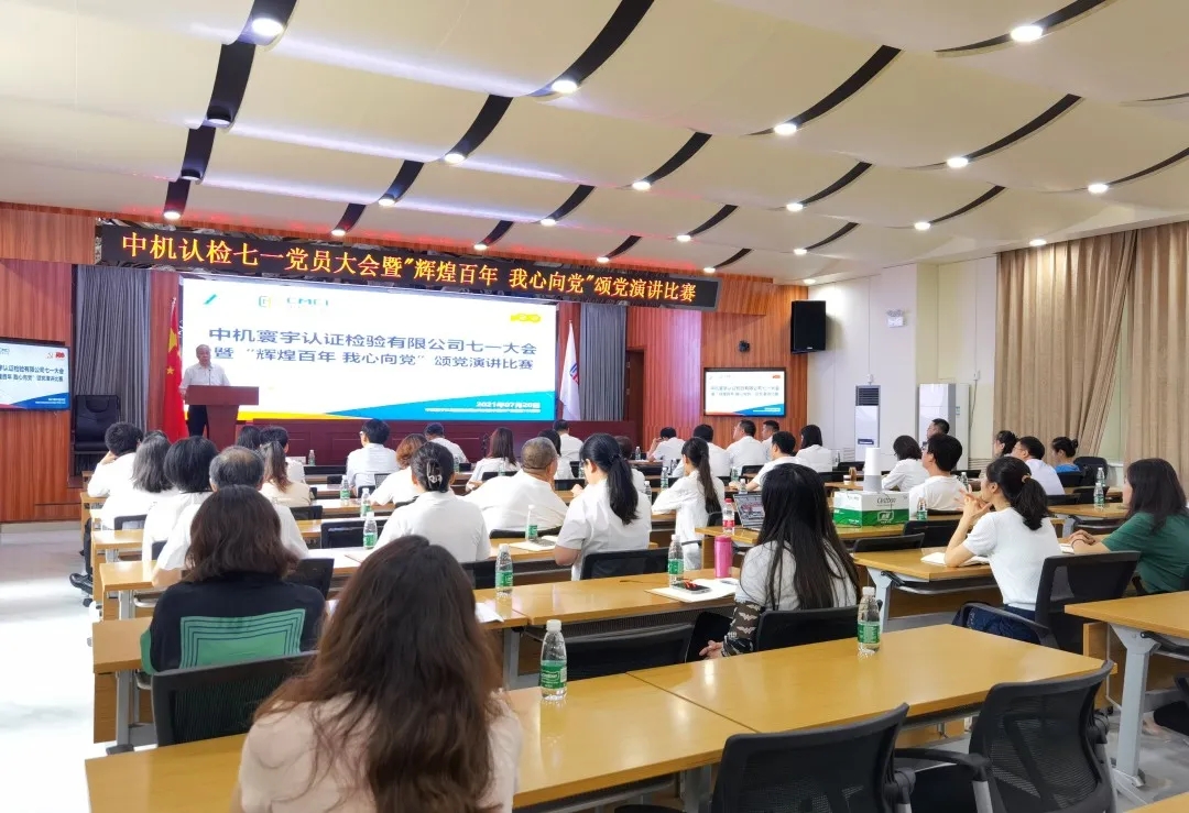20210818160913379 9001cc金沙以诚为本(中国)有限公司官网