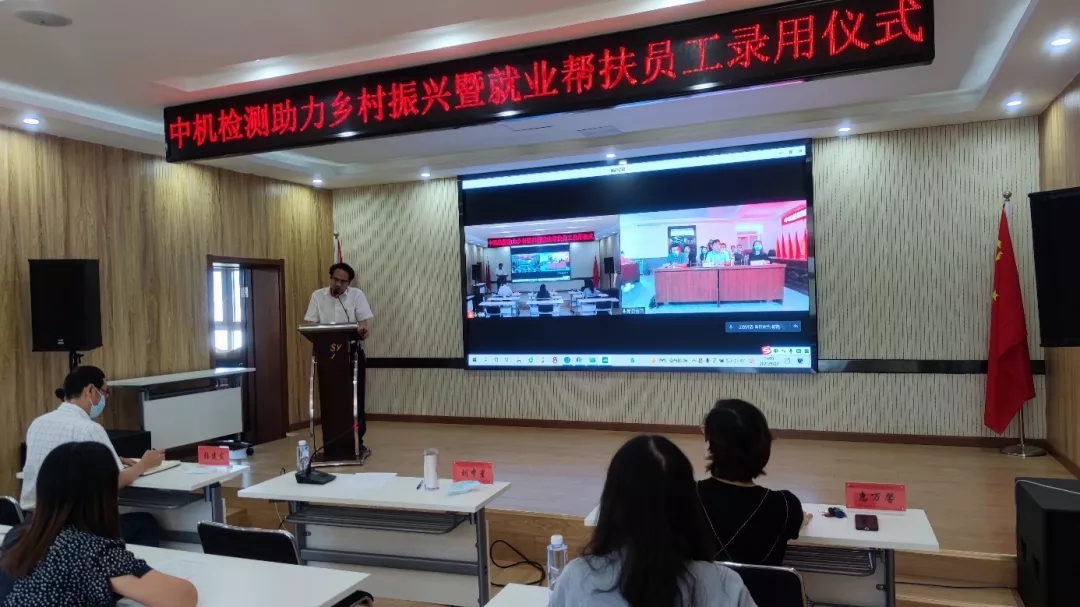 20210906114855378 9001cc金沙以诚为本(中国)有限公司官网
