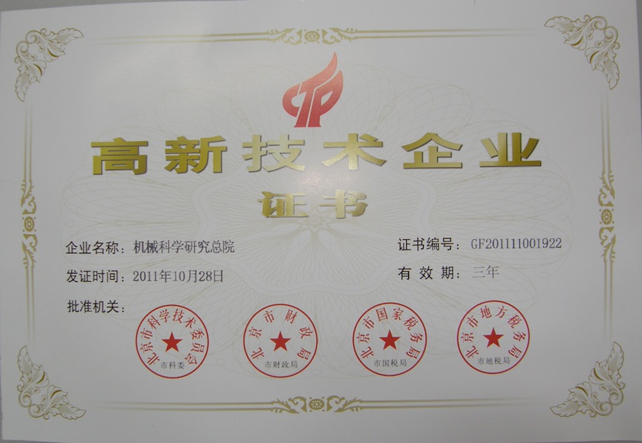 9001cc��ɳ�Գ�Ϊ��(�й�)���޹�˾����